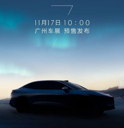 佛山64极氪汽车发布智能汽车全域AI，比亚迪的未来服务提升用户体验